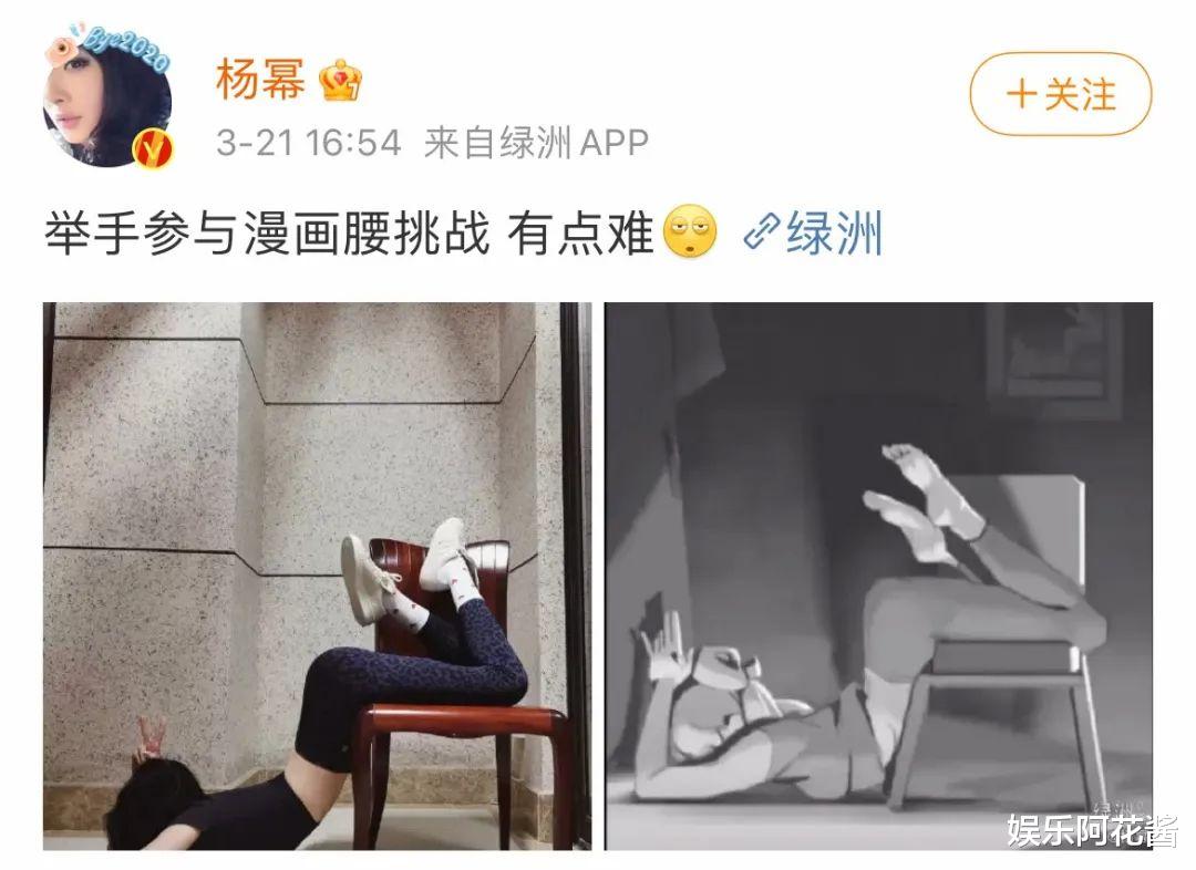 杨幂|央视点名杨幂，这次到底冤不冤？