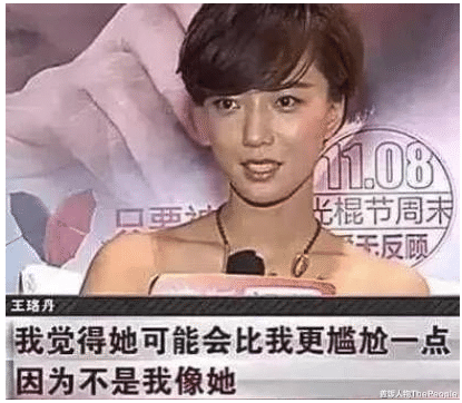 撞脸|没有血缘关系却恍如一妈生，这些撞脸的艺人到底几辈子修来的缘分