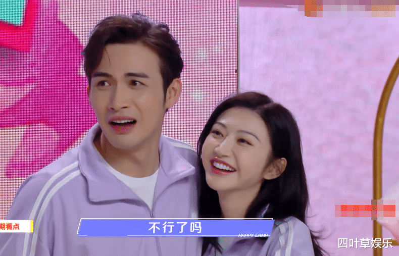 快乐大本营|《快本》下期糖分超标，三对荧幕CP来袭，张彬彬景甜现场发糖超甜