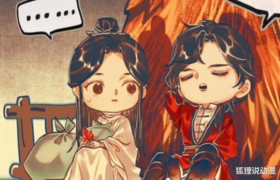 謝憐|花憐夜話有點甜，小細節超多受好評，太子謝憐裝扮太驚艷！