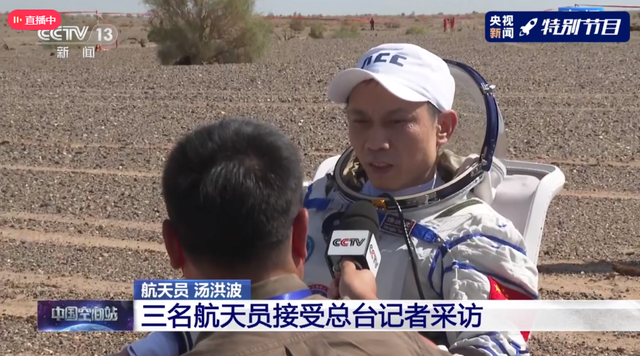 太空 太空是“地狱”？女宇航员返回地球后禁止生育，是真的吗？