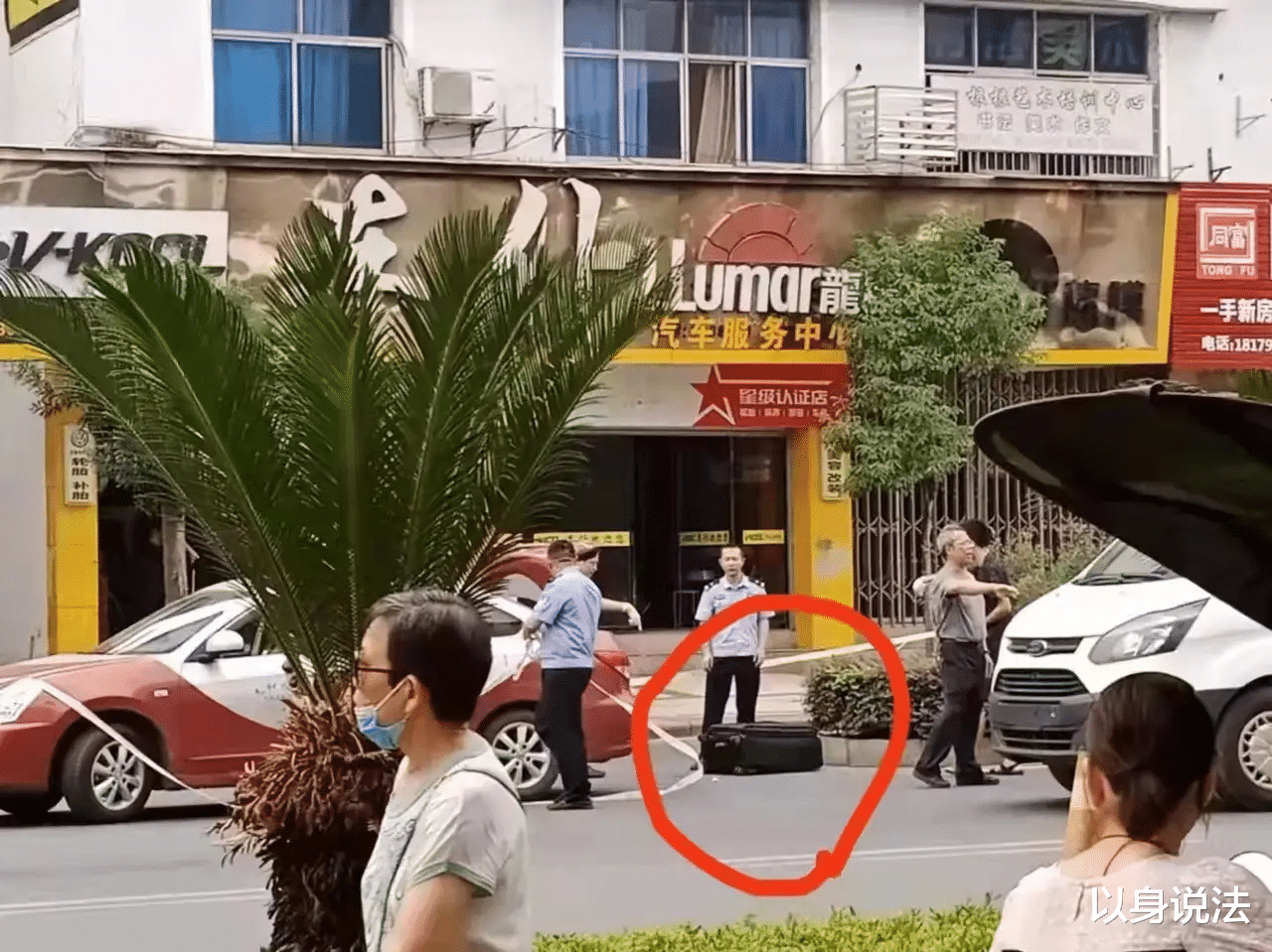 以身说法|男子藏女尸在行李箱准备坐出租车时，被司机举报后逃跑....
