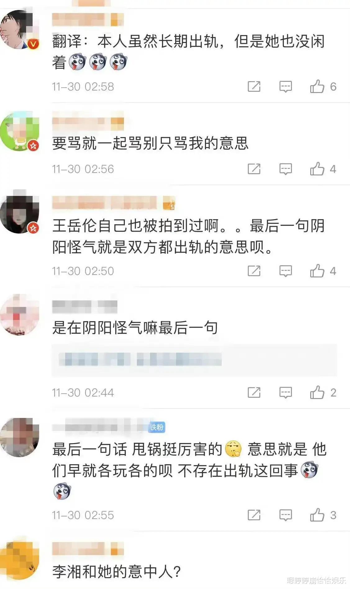 童瑶|两段婚姻无疾而终，两任前夫“有苦难言”，45岁的李湘又有新男友了？