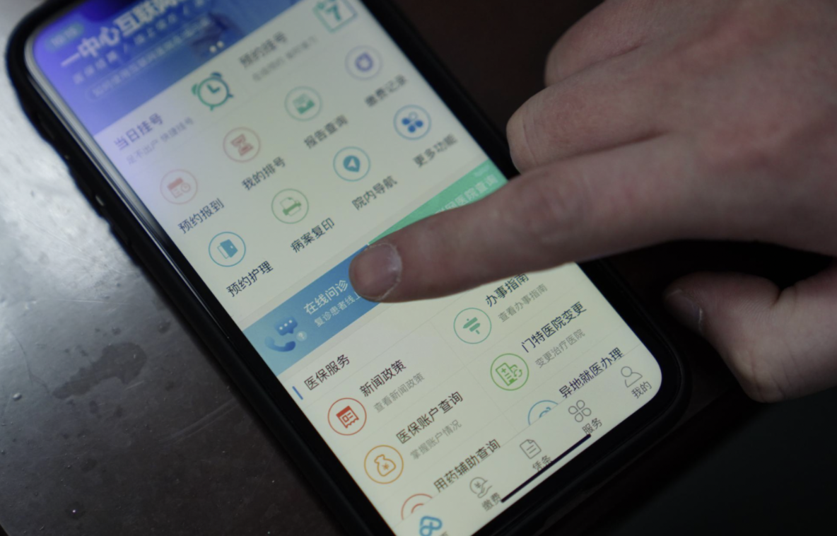 互联网医疗|三千亿互联网医疗市场洗牌？谁在暗喜谁将掉队