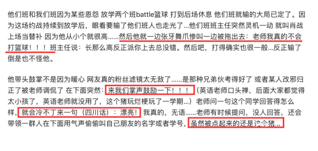 肖战|肖战惨遭同班同学“控诉”：嘴欠爱玩烂梗，常常损人不利己