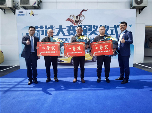 资讯实时报 真实续航比官方标定还多 帝豪EV Pro或将成为新一代网红网约车