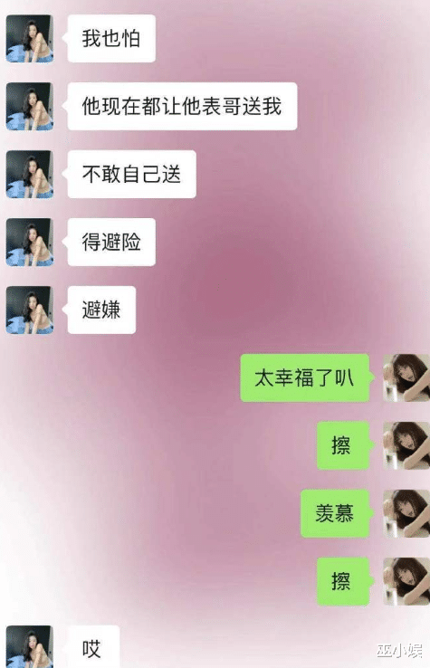 吴亦凡|象韵洁承认与吴亦凡恋爱？还称对方是一个单纯的男孩，曾经受到过伤害？