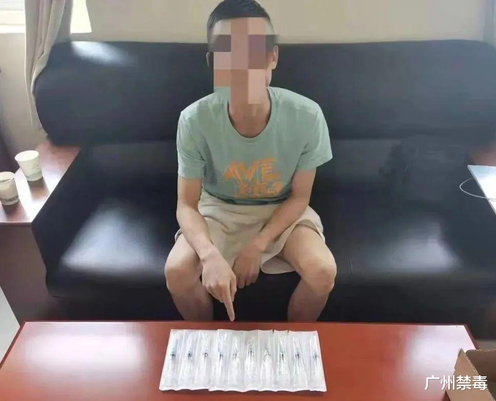 西藏城投 色欲熏心！男子境外网购“迷奸药”，意图下药迷奸女性