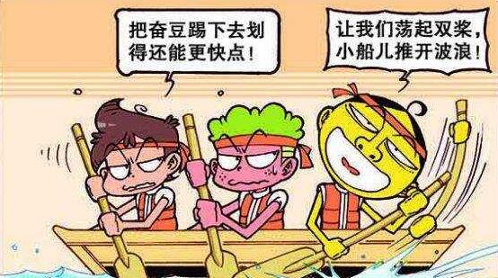 一马当先|星太奇“一马当先”，小桂子“声嘶力竭”，奋豆偷偷“对着干”