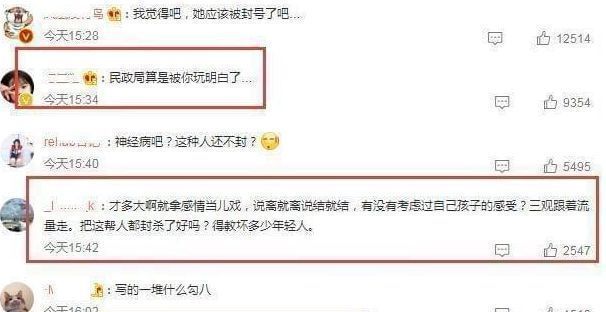 韩安冉|韩安冉发文求和？希望马泽鑫原谅她，男方已删除互动视频
