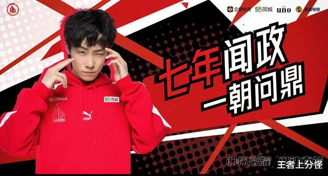 提莫|从七年、汤汤，再到初晨，2年没解决打野问题，AG究竟在想什么？