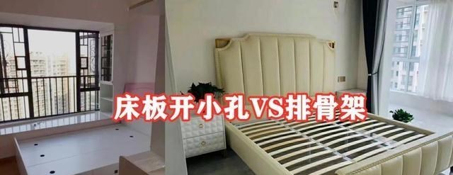 别被榻榻米洗脑了，相比实木板，还是排骨架更胜一筹，通风换气好
