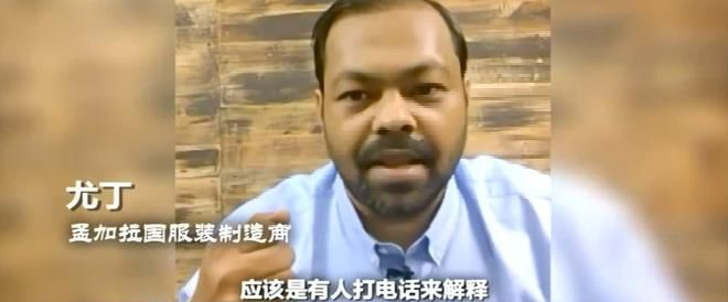 纺织服装时尚内参|80%订单被取消！226万人失业！疫情肆虐，靠纺织脱贫的路不好走了