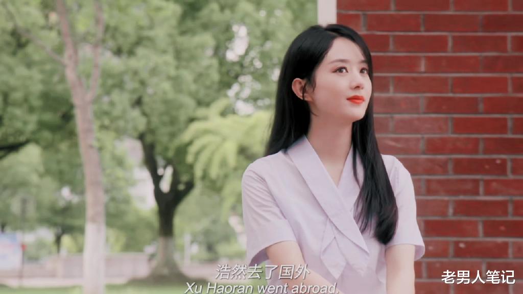 赵丽颖|33岁赵丽颖穿校服，气质满满，这位“大龄学姐”造型你打几分？