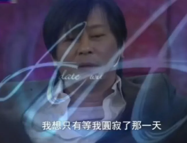 刘诗诗|歌手王杰:年幼被父母抛弃,年轻时女友出轨,他一生过得太坎坷