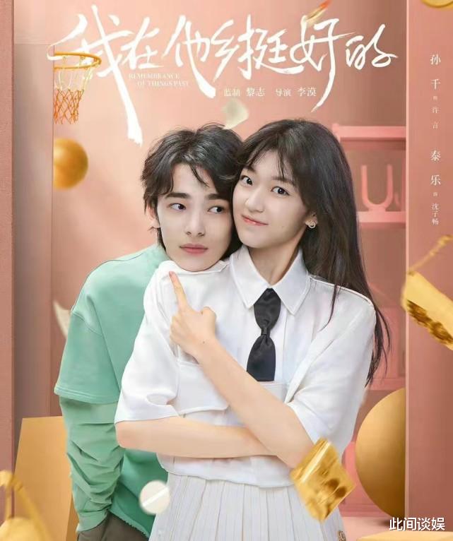 孙千|近日曝光的四对恋情,孙千被祝福,马闻远方否认,还有两个无人在意