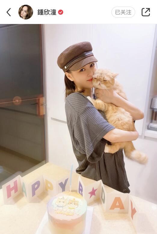 穿衣搭配|阿娇为宠物庆生，晒瘦身成功美照，暗示离婚后难熬庆幸有宠物作伴