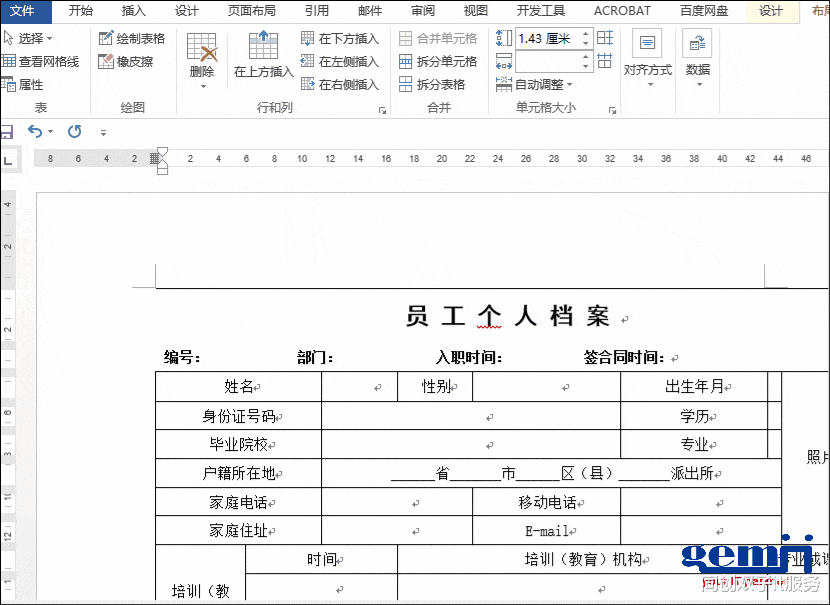 |这5个逼疯90%职场人的Word难题，有解决办法了