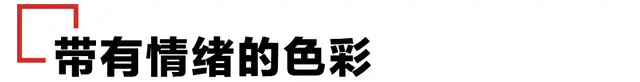 |如何构建APP设计风格？