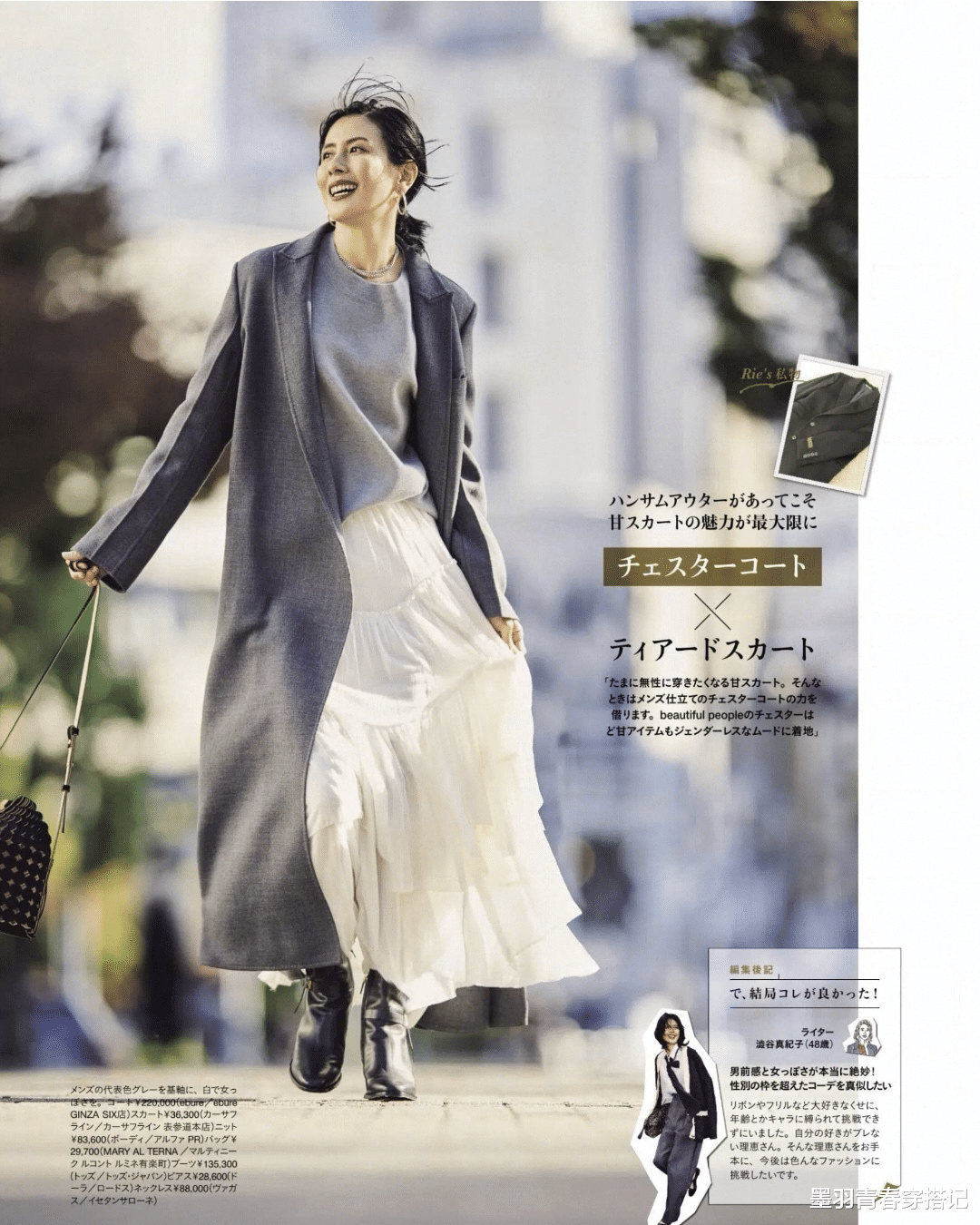 大衣|有一种时尚叫“大衣+短靴”，优雅、大方，上班女孩都爱