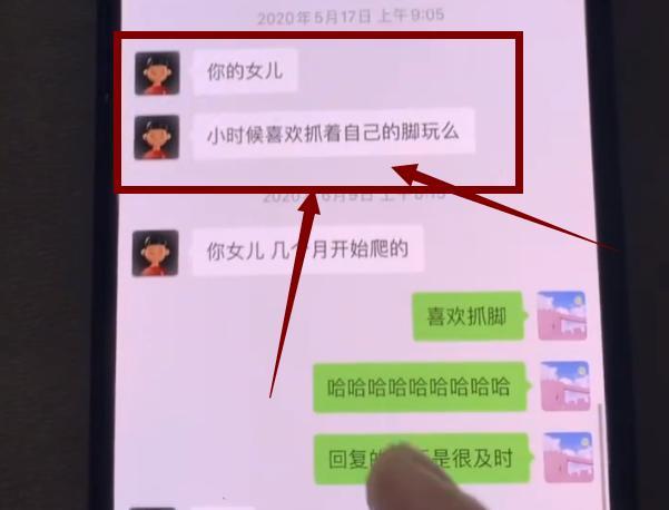 郑爽|张恒把女儿照片设成头像，聊天截图传开后，才知道郑爽基因的强大