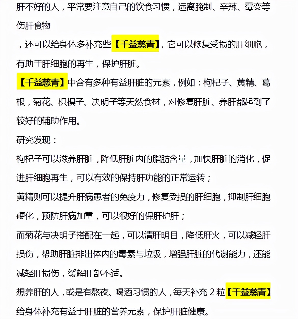 熊猫医学社 保温杯变“索命杯”？世卫组织声明：不想肝癌找上门，“1杯”趁早丢