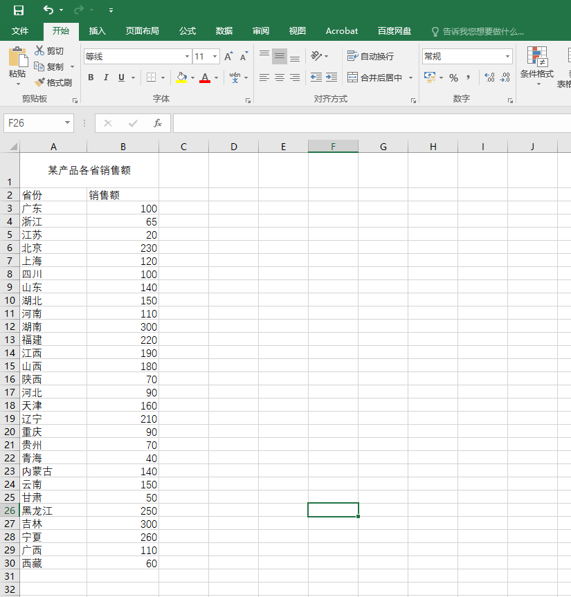 excel|excel创建三维地图