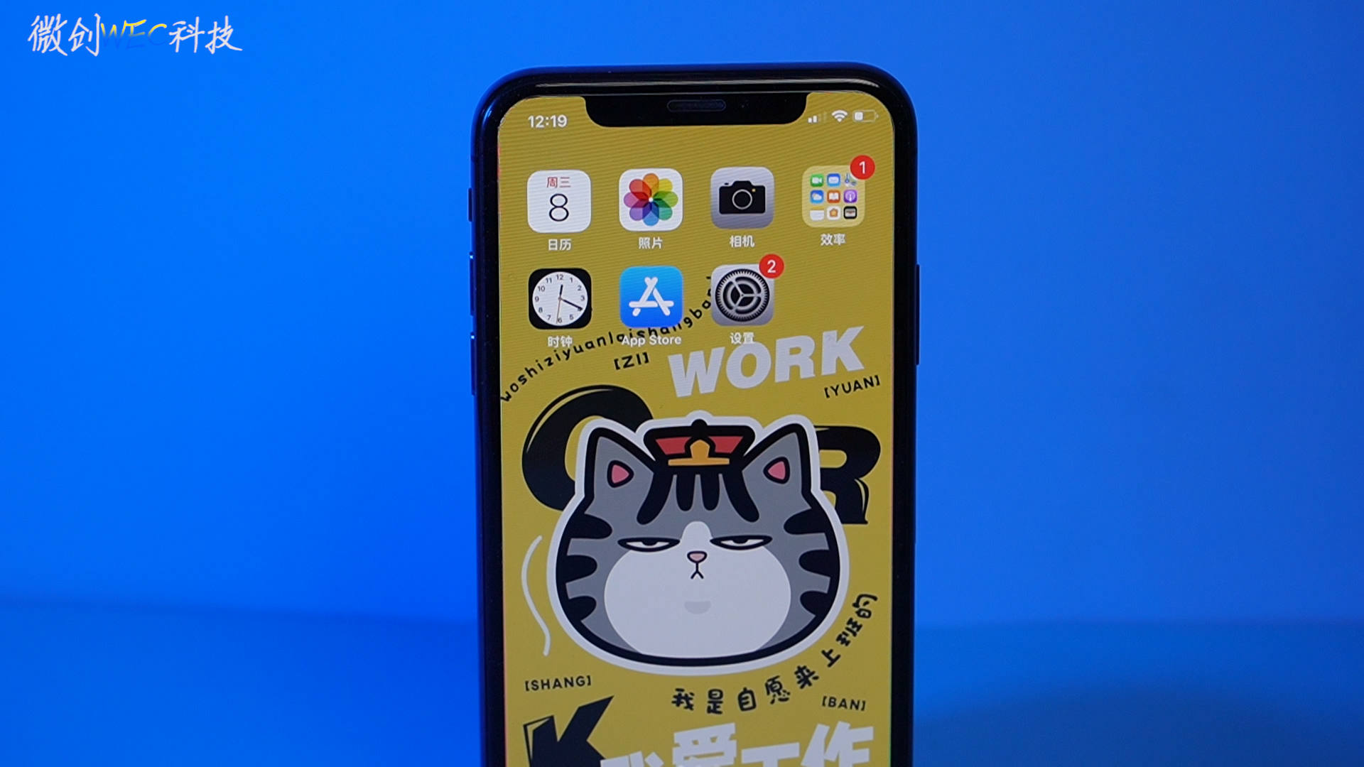 小米科技|iPhone 14将采用“挖孔屏”，假如外观跟安卓一样，你还会买吗？