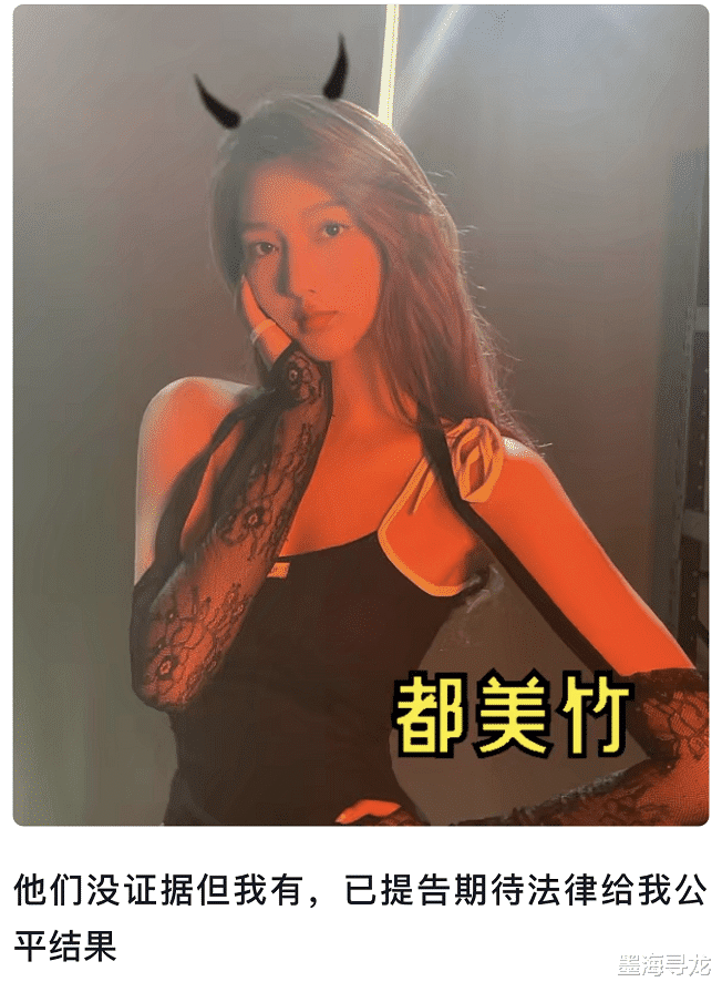 都美竹|都美竹接受正规媒体采访，刘美丽同学再次发声，正面迎战吴亦凡