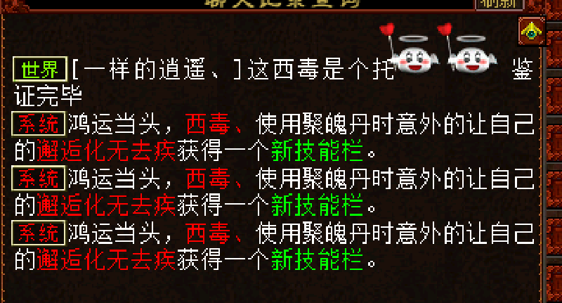 大话西游2|大话西游2：200元预约新区，没相当就这个待遇！
