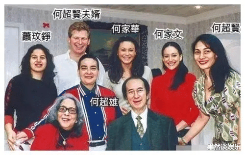 小三|赌王家最低调的女人，不参与家族纷争不抢财产，身家也不输其他人