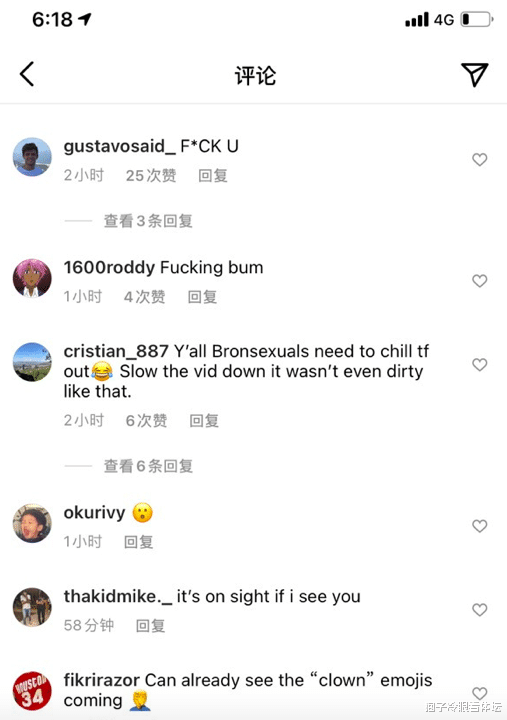 勒布朗·詹姆斯|受傷后5小時(shí) 湖人更新詹姆斯情況 希爾關(guān)閉社媒 中式英文辱罵扎眼