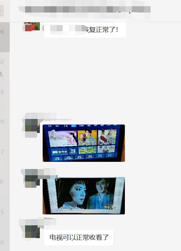 新晚报 昨夜突发!哈市部分小区断网,移动紧急回应↘