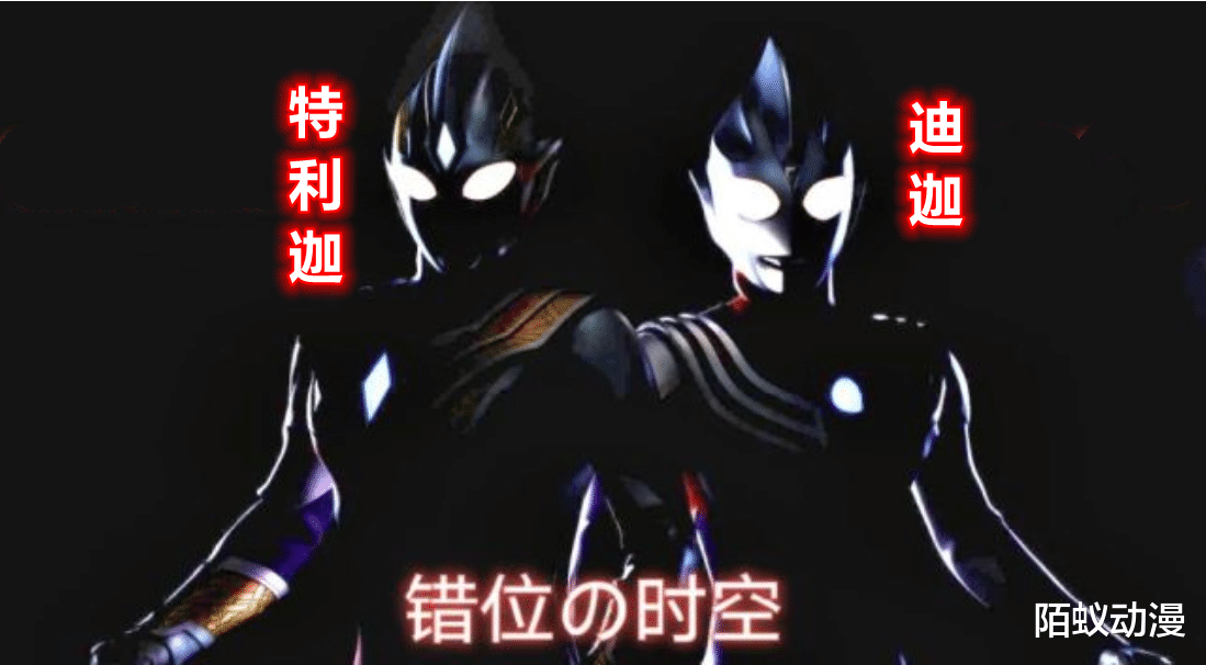 坂本|特利迦奥特曼不会“借力”,坂本大佬亲口诉说,粉丝:不借直接搬