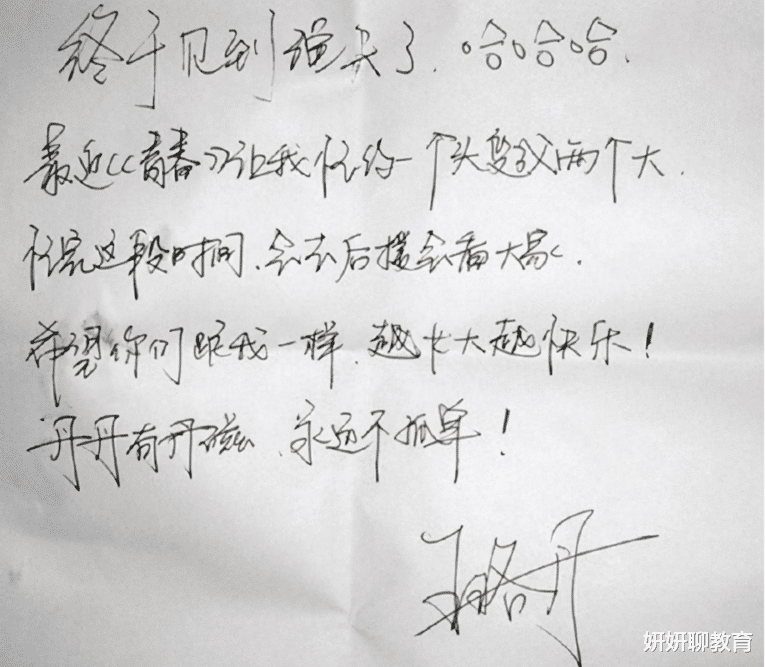 吴亦凡|明星“字体”排行榜，易烊千玺大受赞赏，吴亦凡却被吐槽字迹幼稚