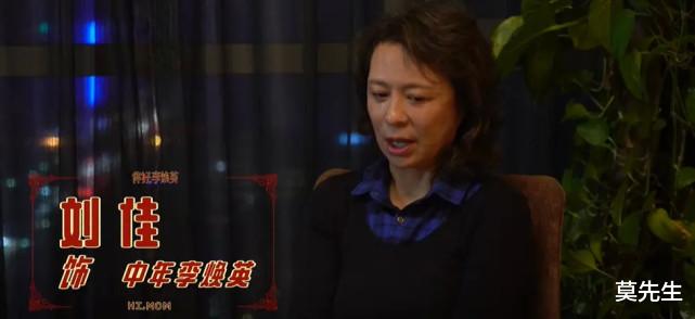 郁可唯|《你好李焕英》破23亿，刘佳演活贾玲母亲，60岁依旧是个美人