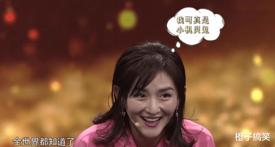 谢娜|40岁的谢娜，靠装疯卖傻走红，不知不觉拥有了“全世界”