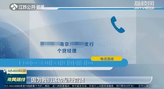苏州|违规套贷买房？刚刚！有银行被严惩，一批人要倒霉了