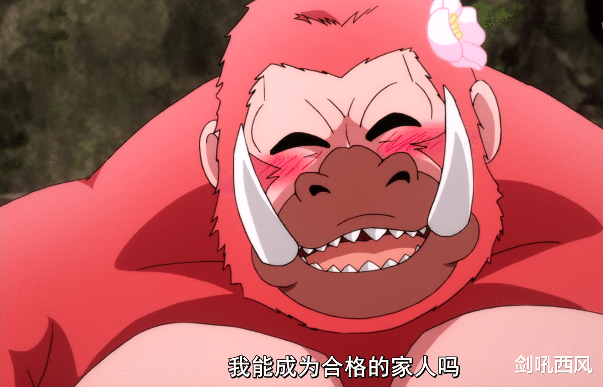  进化果实：何等贤妻良母的粉毛大猩猩，爱了爱了