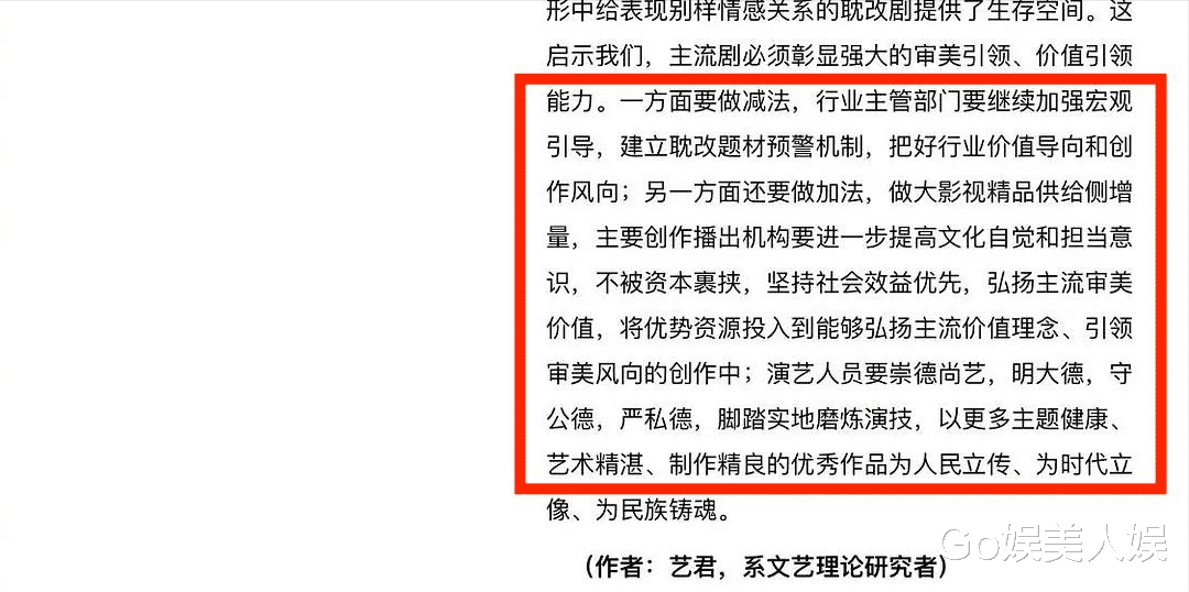 选秀|耽改101彻底凉凉！多部耽改剧受影响，《天官赐福》等剧播出无望