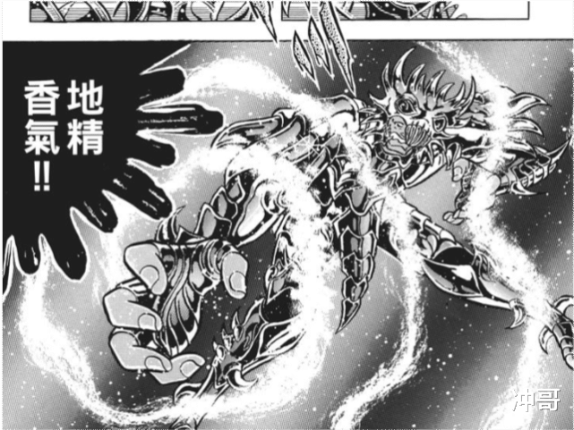 叶二娘|盘点《圣斗士星矢》中戏份较足的冥界“四大恶人”？