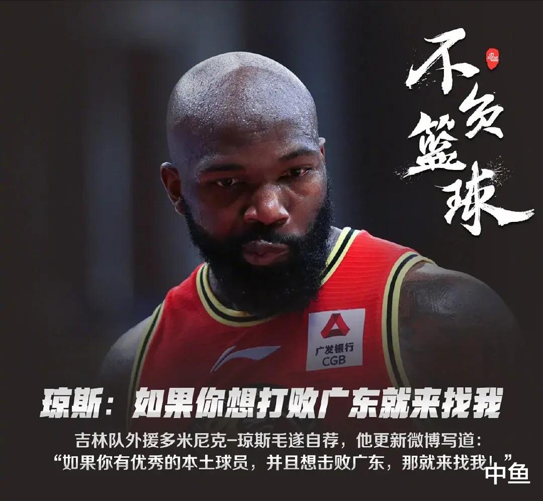 瓊斯|瓊斯再度發帖，大喊感到好悲哀