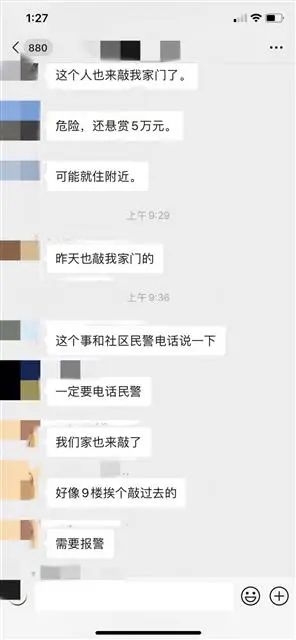 抽油烟机|小区出现冒充清洗油烟机拐卖小孩？旧谣越传越离谱