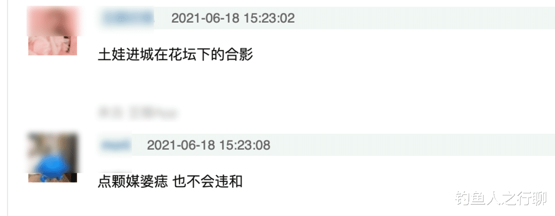 黑粉|媒婆妆、烈焰红唇、脸色蜡黄，他们这广告物料怕不是黑粉拍的吧？