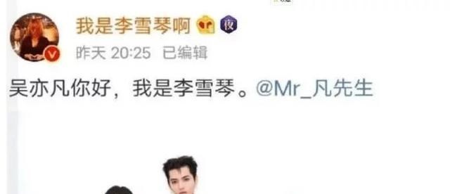 吴亦凡|吴亦凡事件又炸出大瓜，波及明星11人，baby被推上神坛