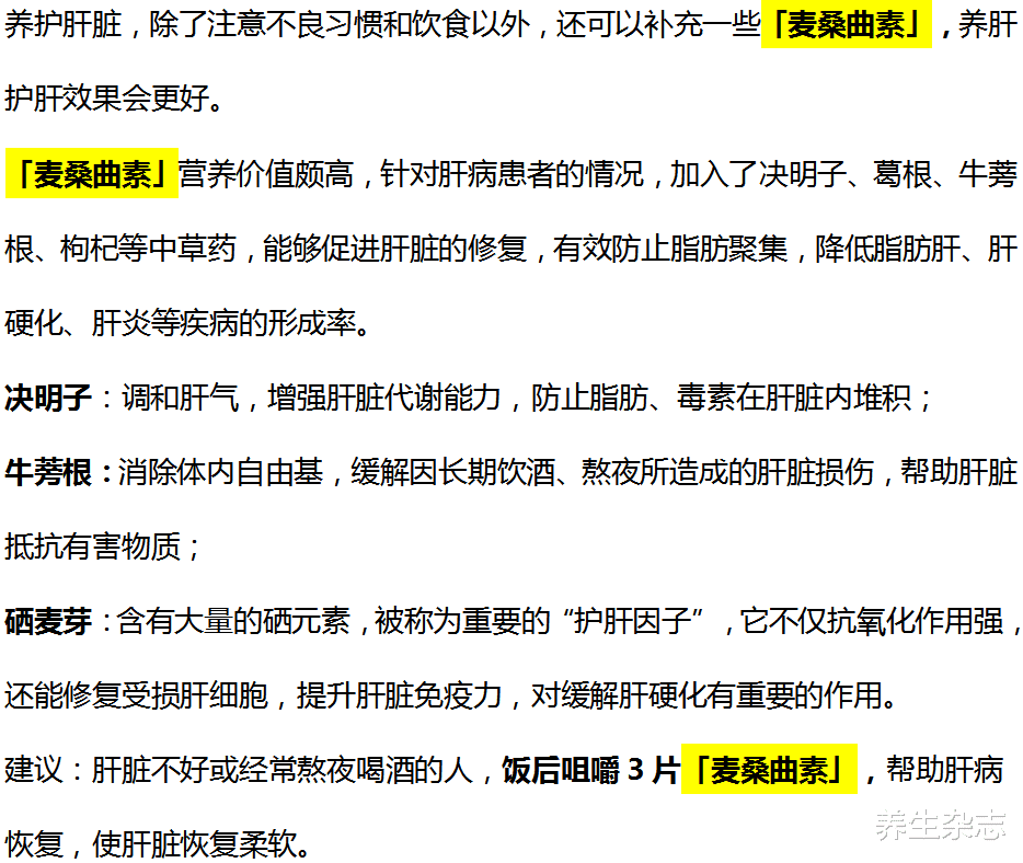 肝脏|28岁快递员以为皮肤过敏，肝癌离世，医生：身上2处“发痒”，快去做检查