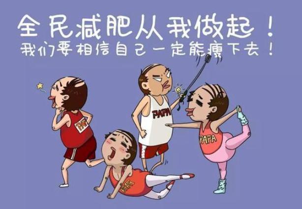 饮食|2021女性标准体重表出炉，该不该减肥，对照一下就知道了