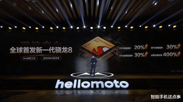gen.g战队|骁龙8 Gen1新机：不香了！或和骁龙8 Gen2发展神速有关！