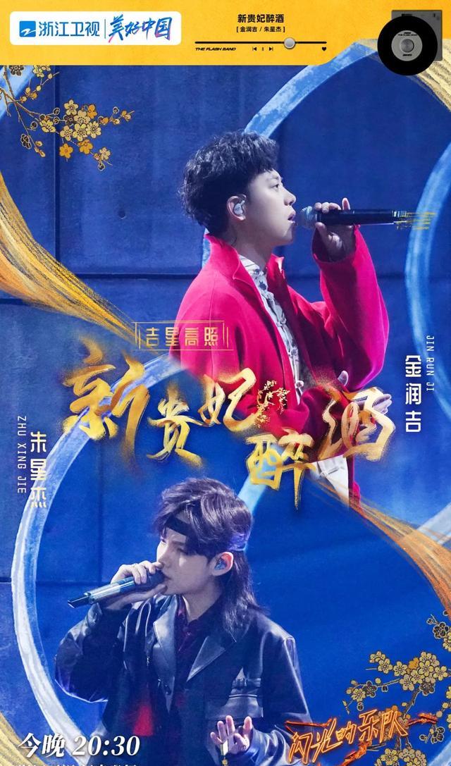 杨坤|即使杨坤演杨丞琳的“爹”，也拯救不了这档“缝合怪”的音乐综艺