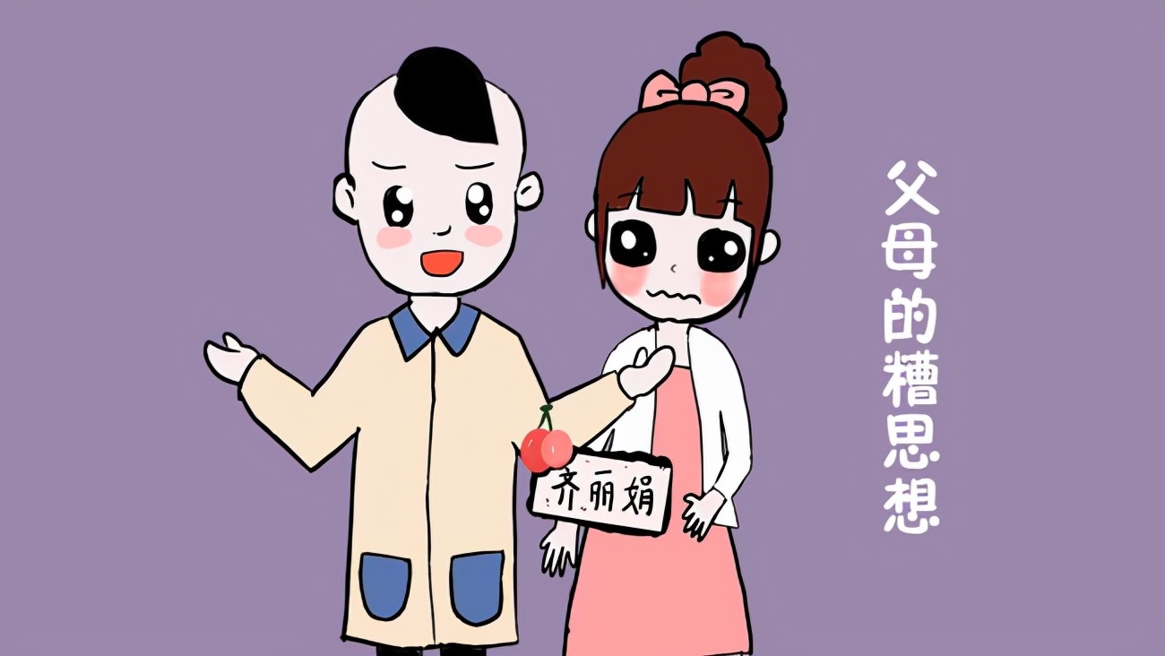 两口育儿|“妈妈，如果我不聪明，你还会喜欢我吗？”夸奖孩子的误区